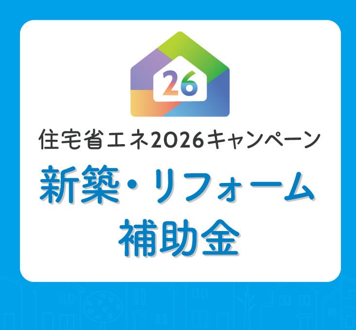 屋根_佐賀_ハート工夢店