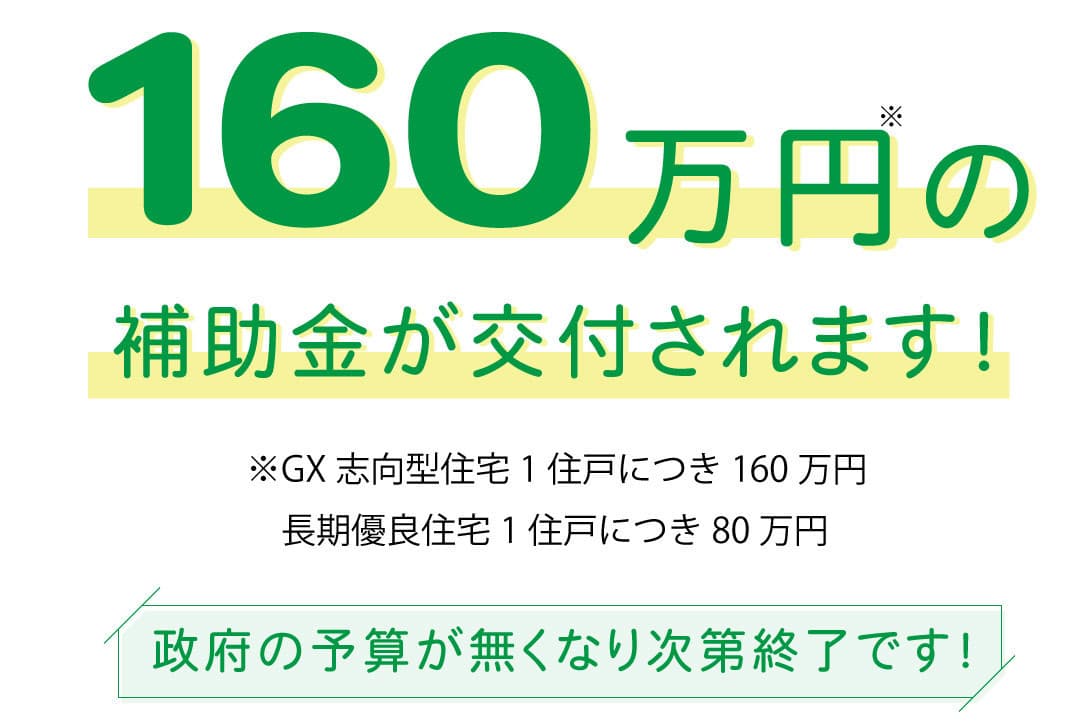 補助金 佐賀 ハート工夢店