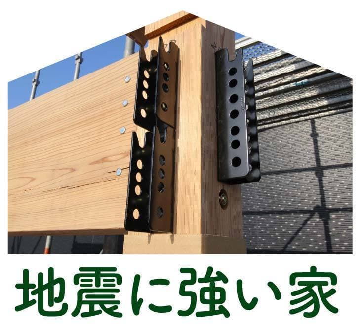 耐震等級3_佐賀_ハート工夢店