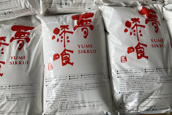 自然素材の壁_夢しっくい