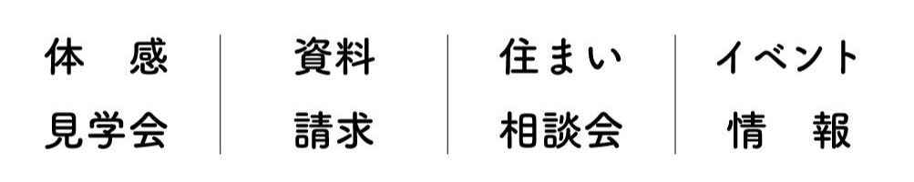 ハート工夢店のメニュー