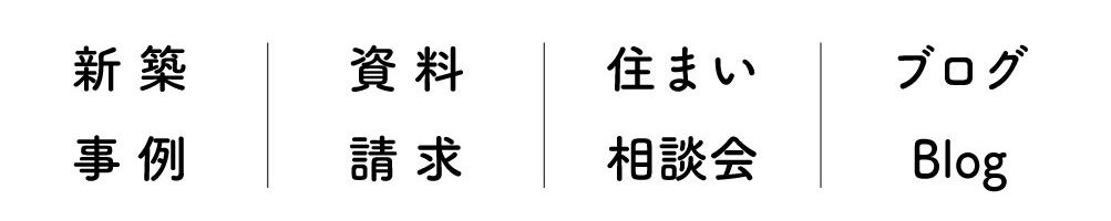 ハート工夢店のメニュー
