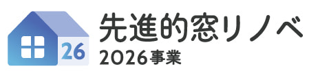 ハート工夢店の補助金