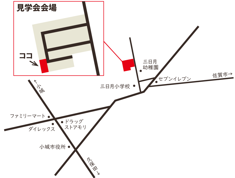 完成見学会地図