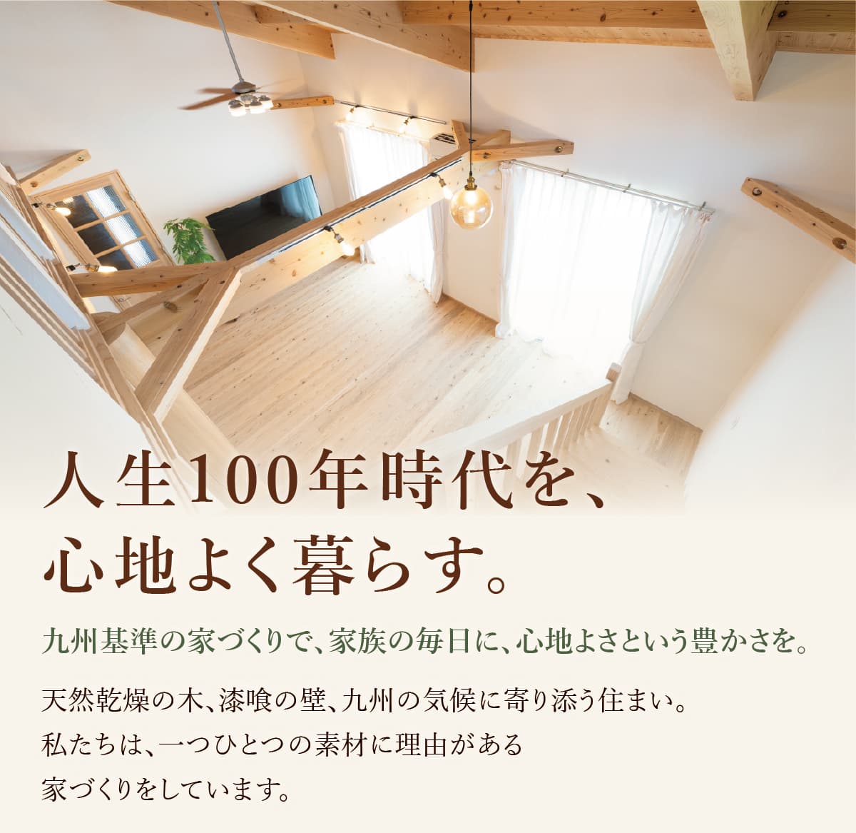 サイトトップ_スマホ